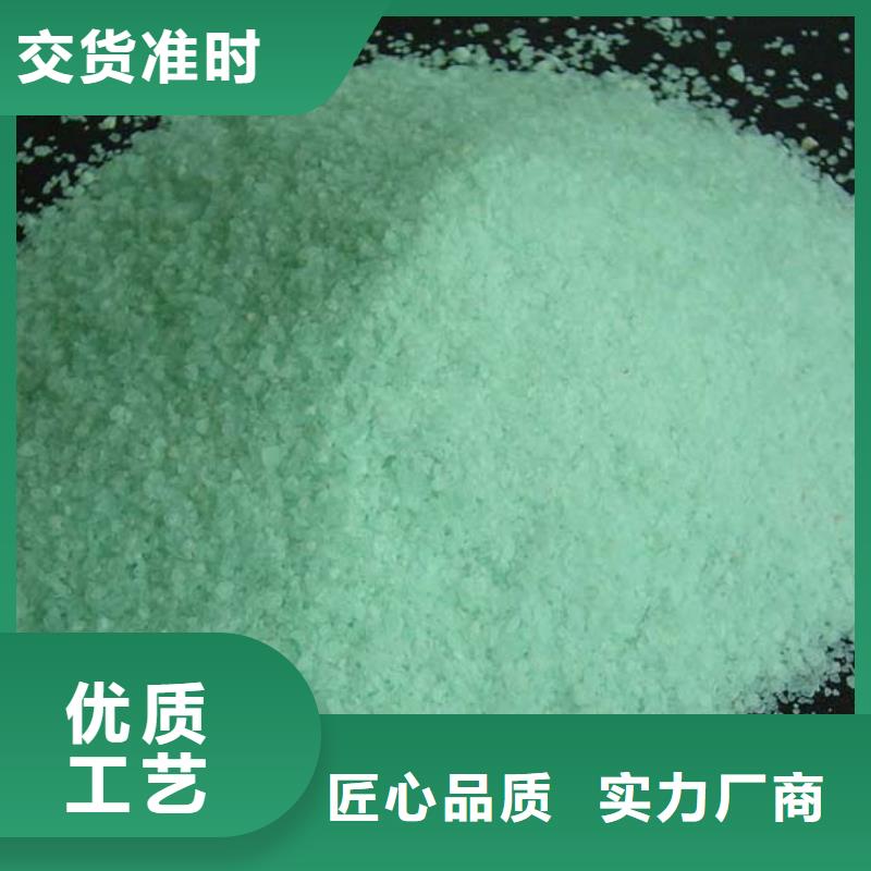 无水硫酸亚铁源头厂家