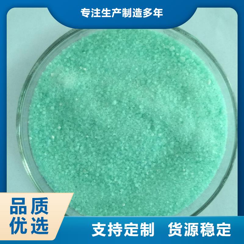 硫酸亚铁 高纯聚铝您想要的我们都有