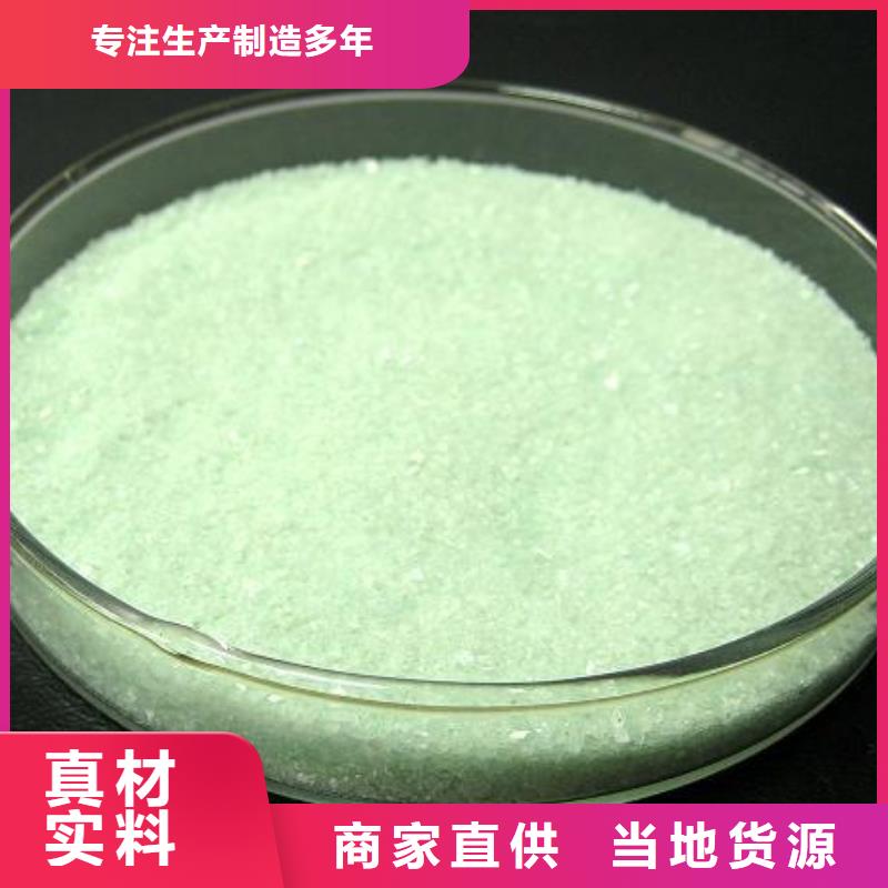  硫酸亚铁海量货源
