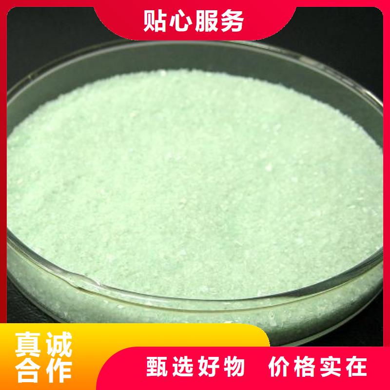 硫酸亚铁专业生产设备