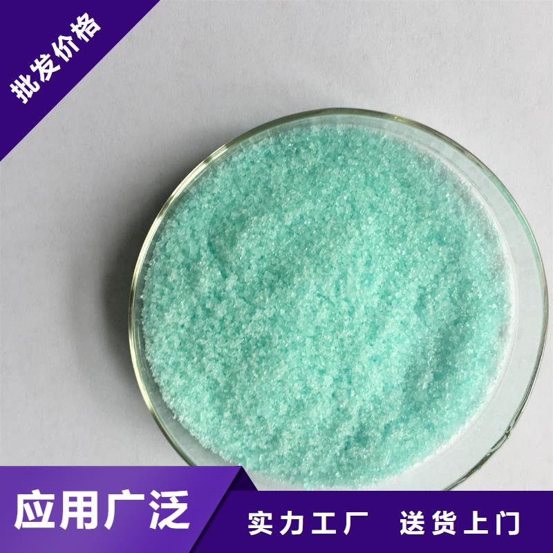 硫酸亚铁海量现货直销