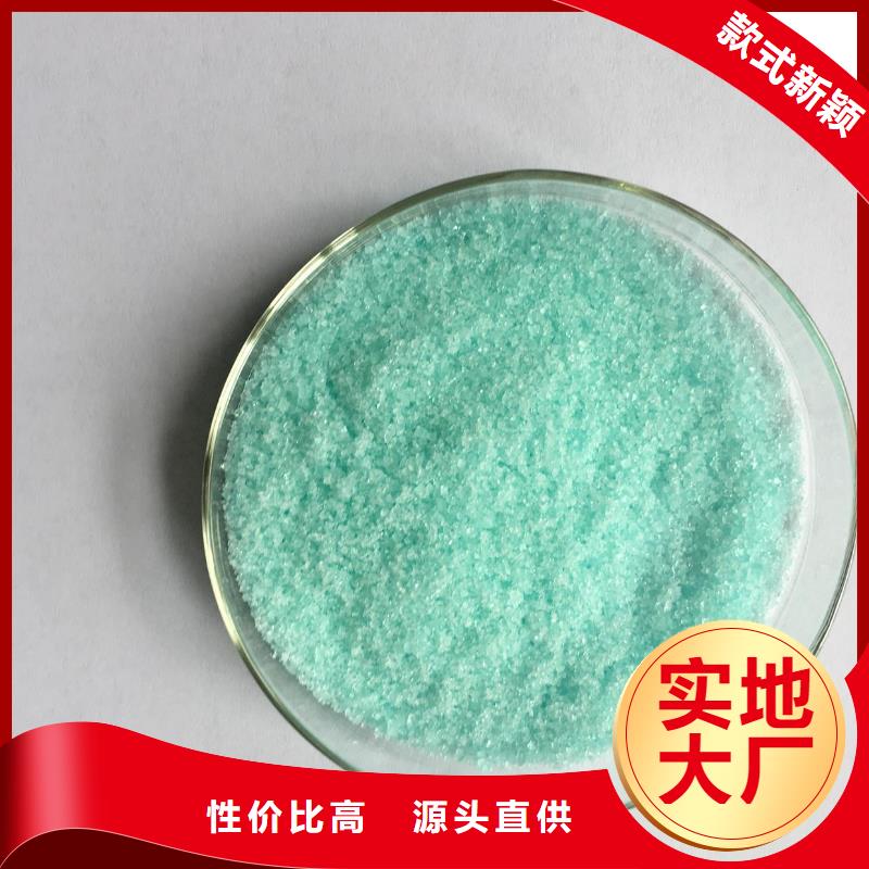  硫酸亚铁供货及时