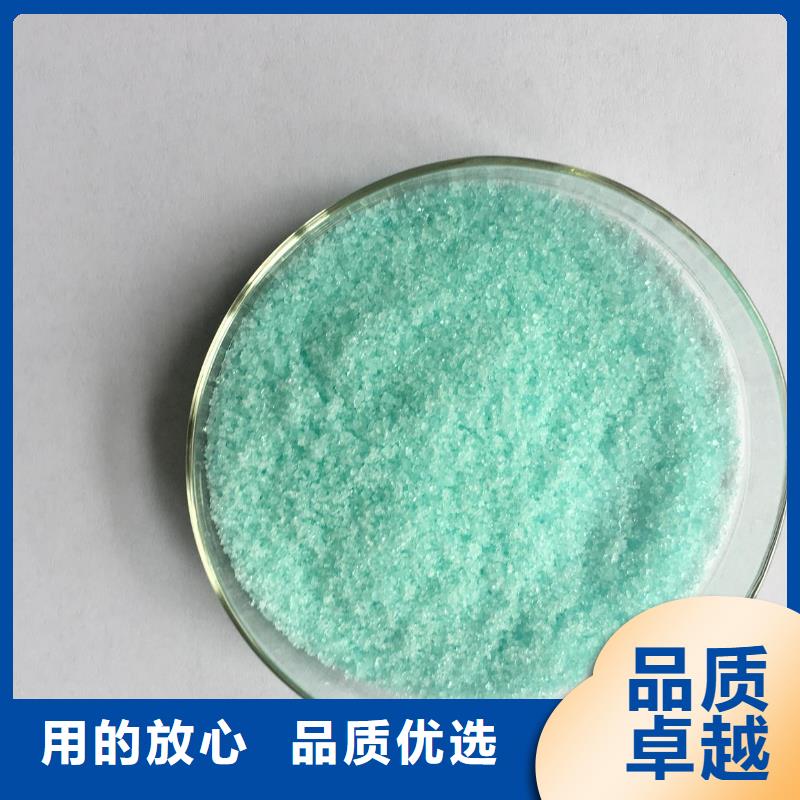 硫酸亚铁七水硫酸亚铁厂家直发