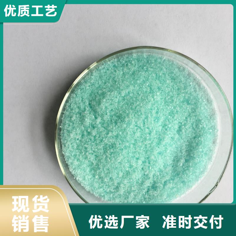 【硫酸亚铁】 食品级聚丙烯酰胺严选用料