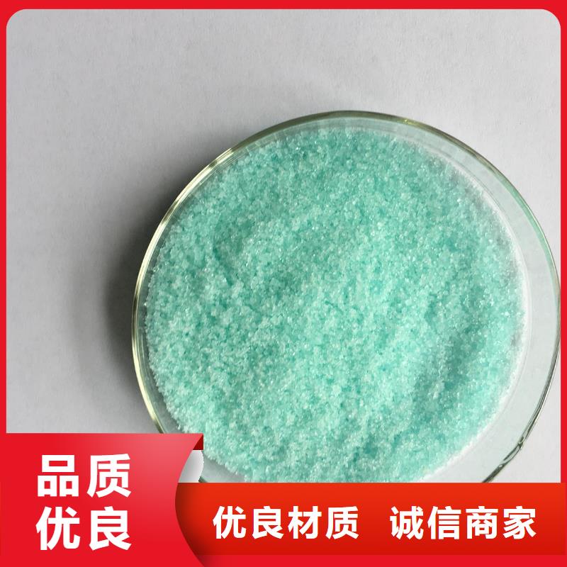  硫酸亚铁细节展示