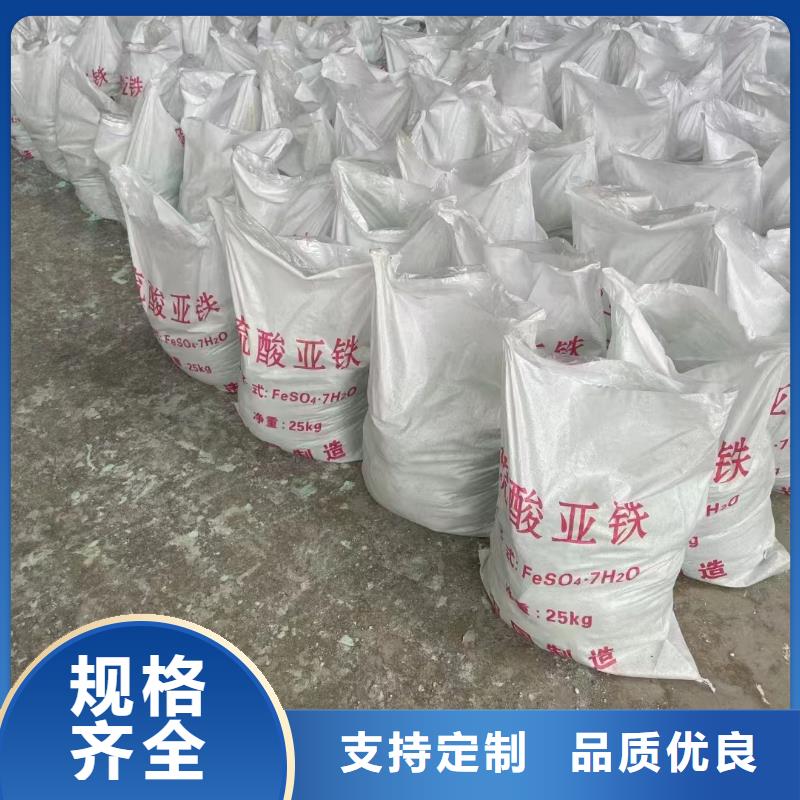 硫酸亚铁固体PAC源头厂家