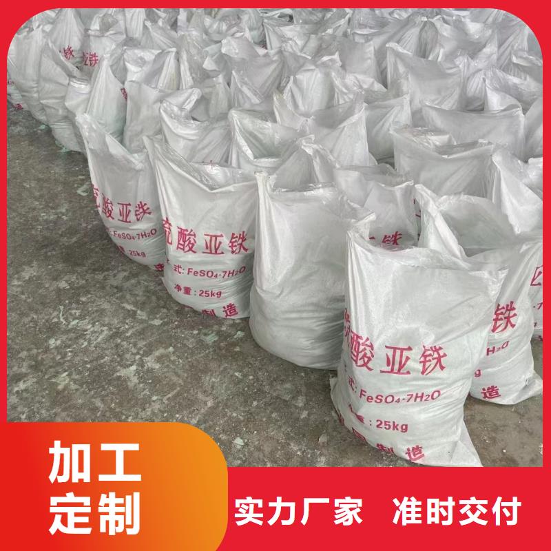 硫酸亚铁一周内发货