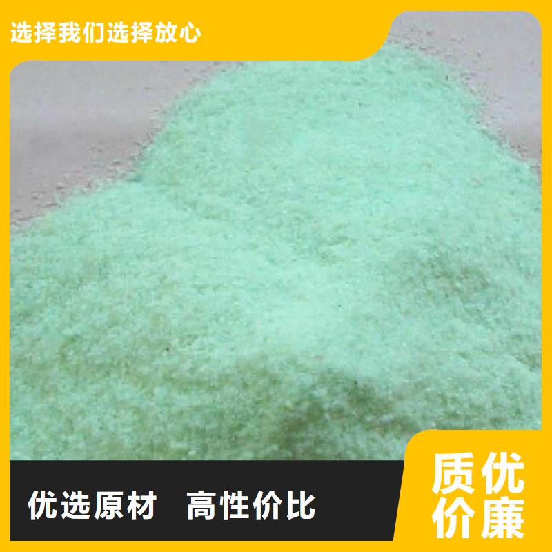 硫酸亚铁品质值得信赖