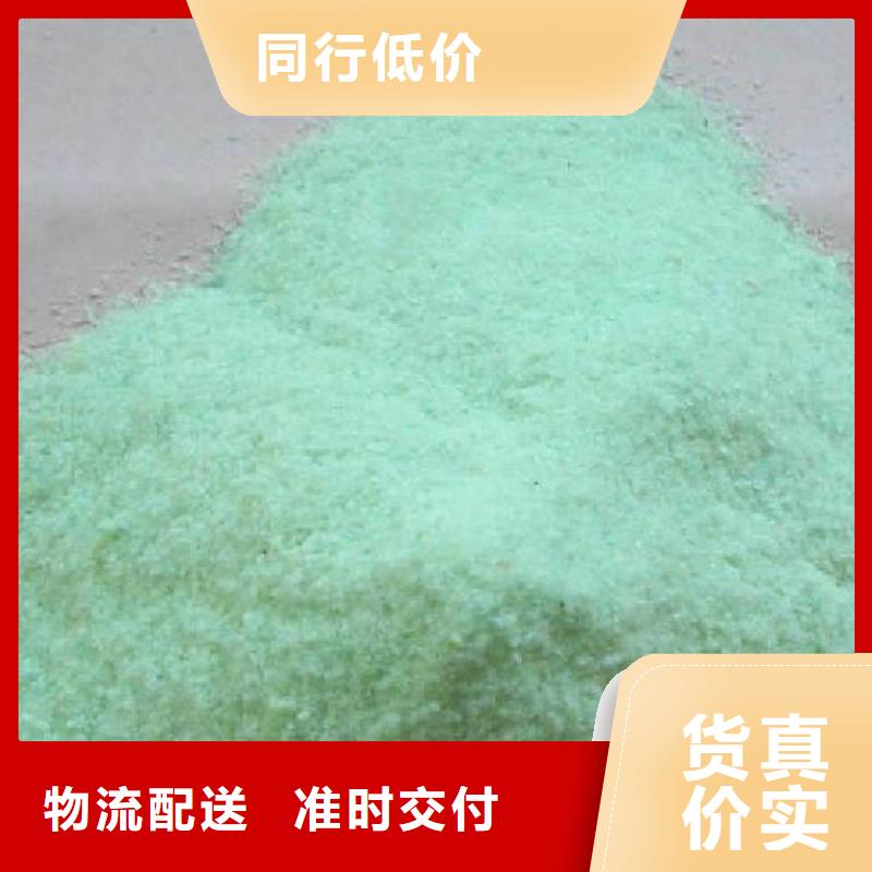 硫酸亚铁海量现货直销