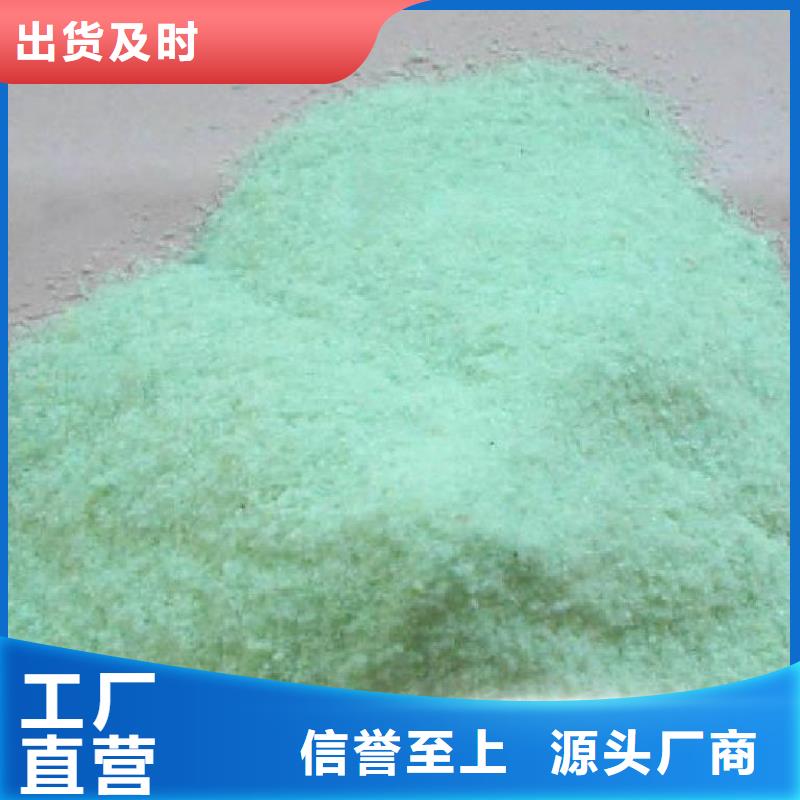 硫酸亚铁新型碳源核心技术