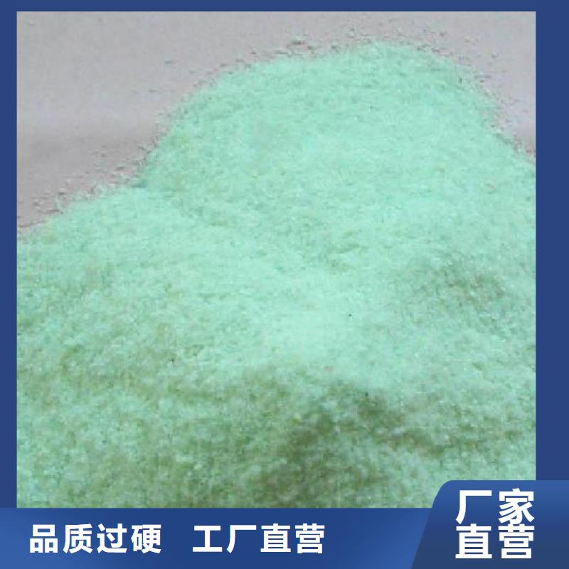 硫酸亚铁非离子聚丙烯酰胺源头厂家