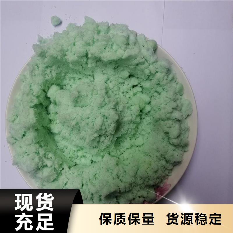 硫酸亚铁贴心服务