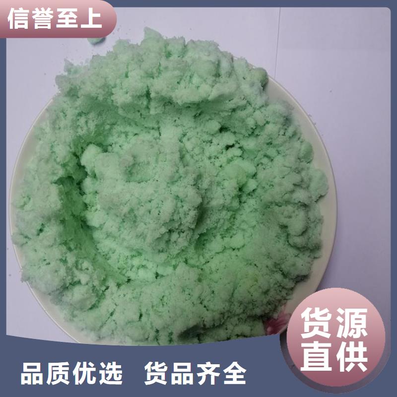 硫酸亚铁拒绝中间商