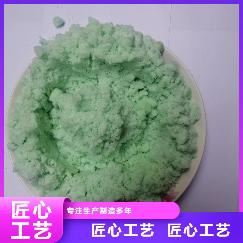 硫酸亚铁服务始终如一
