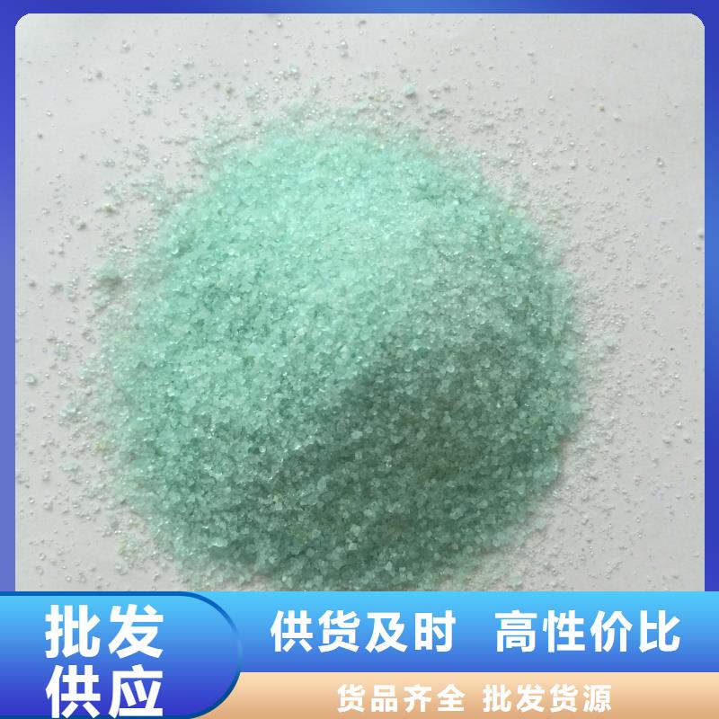  硫酸亚铁厂家技术完善