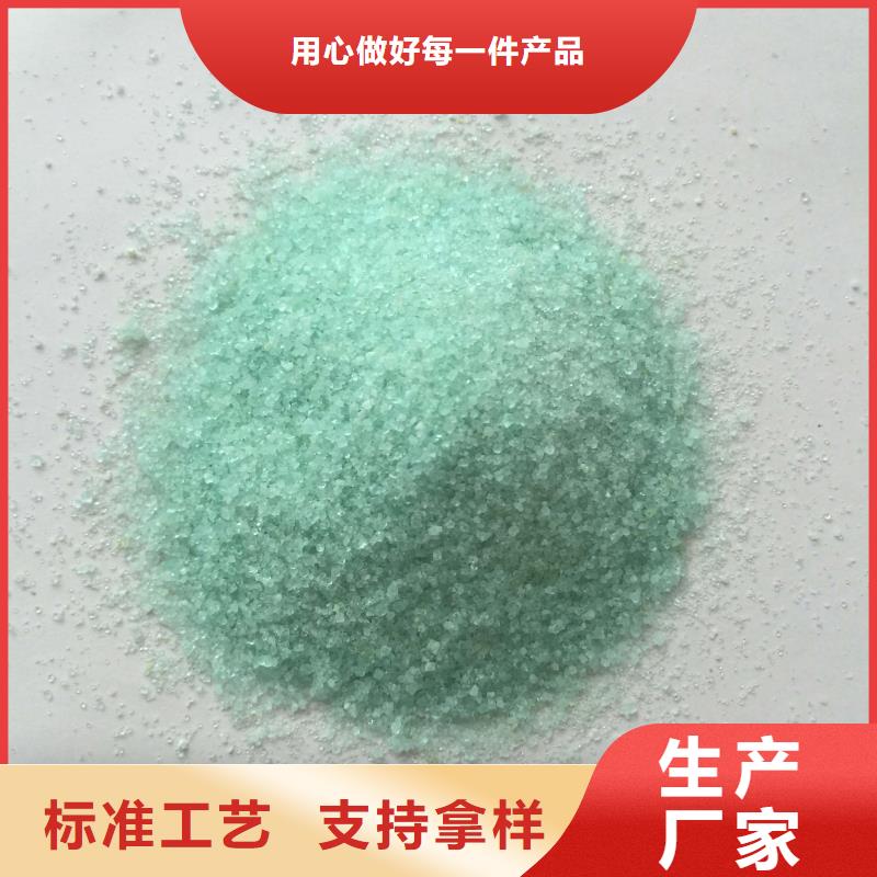 硫酸亚铁实力厂家