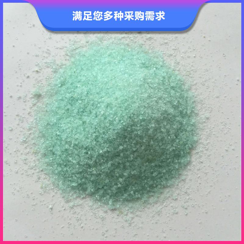 硫酸亚铁【喷雾聚合氯化铝】定制定做
