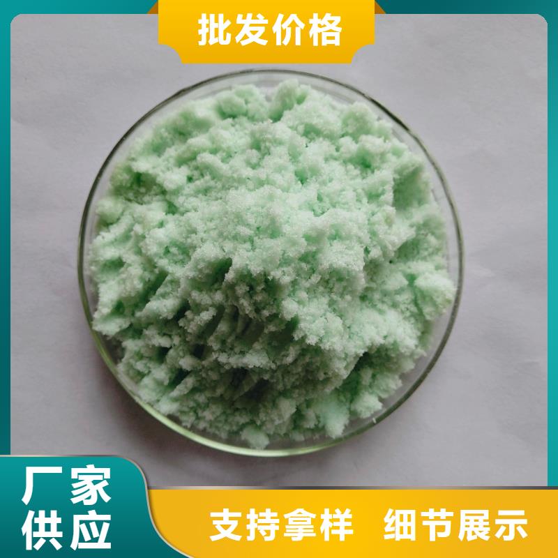 硫酸亚铁棕褐色聚合氯化铝每个细节都严格把关