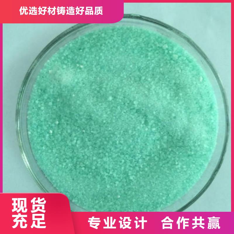 硫酸亚铁源厂直销