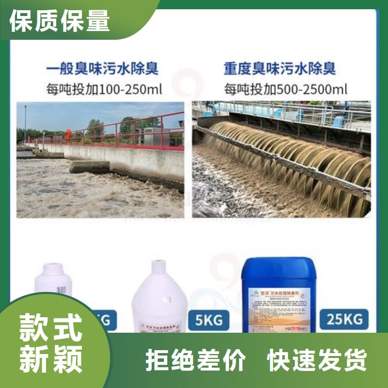 除臭剂黄色聚合氯化铝实力见证