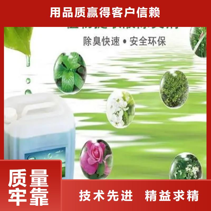 除臭剂葡萄糖碳源价格低