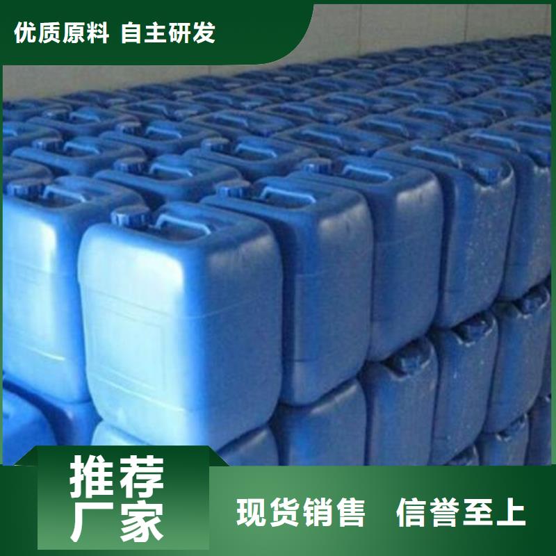  除臭剂诚信为本