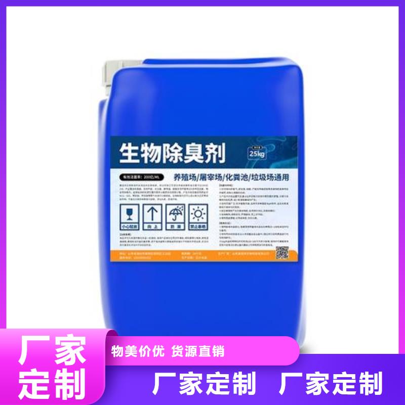 除臭剂品质值得信赖