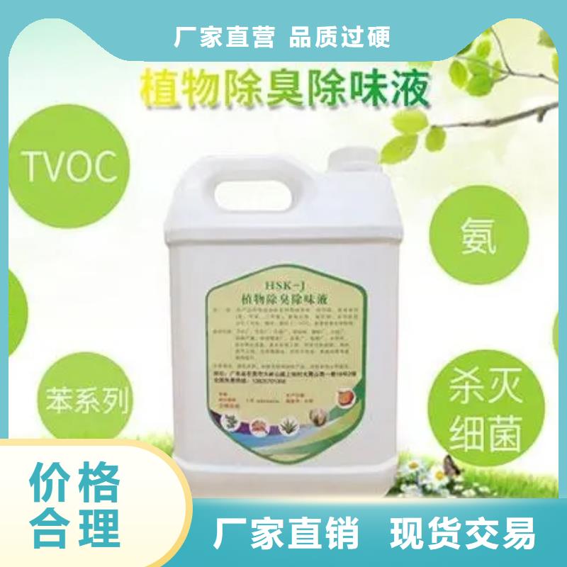 除臭剂有机化合物消泡剂自有生产工厂