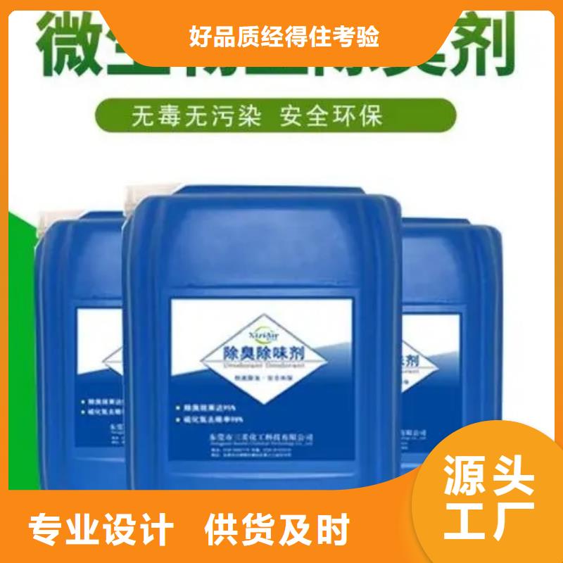 除臭剂品质值得信赖