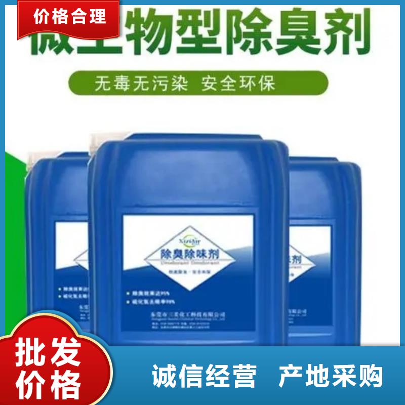 除臭剂硫酸亚铁符合行业标准