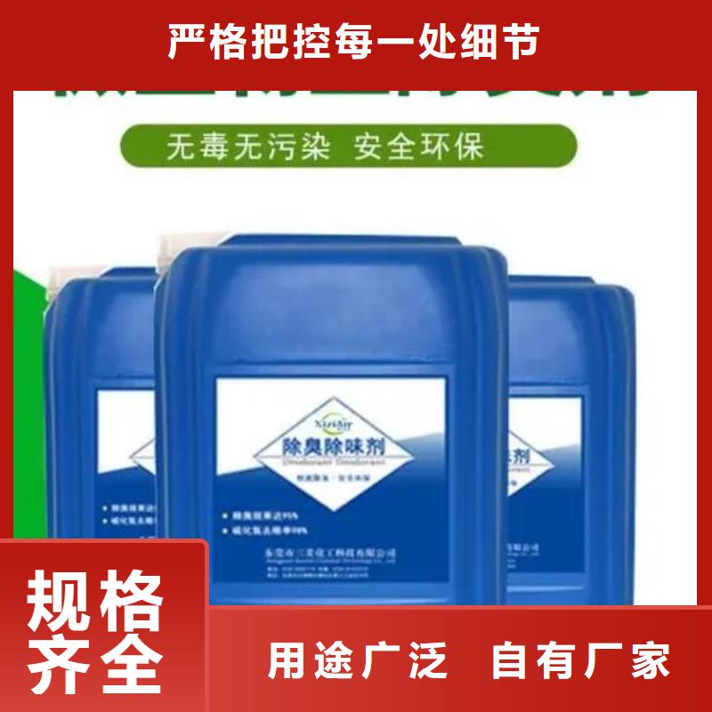 除臭剂今年新款