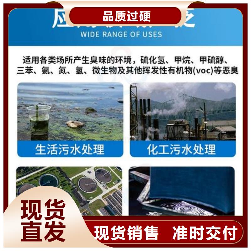 除臭剂葡萄糖生物碳源实力优品