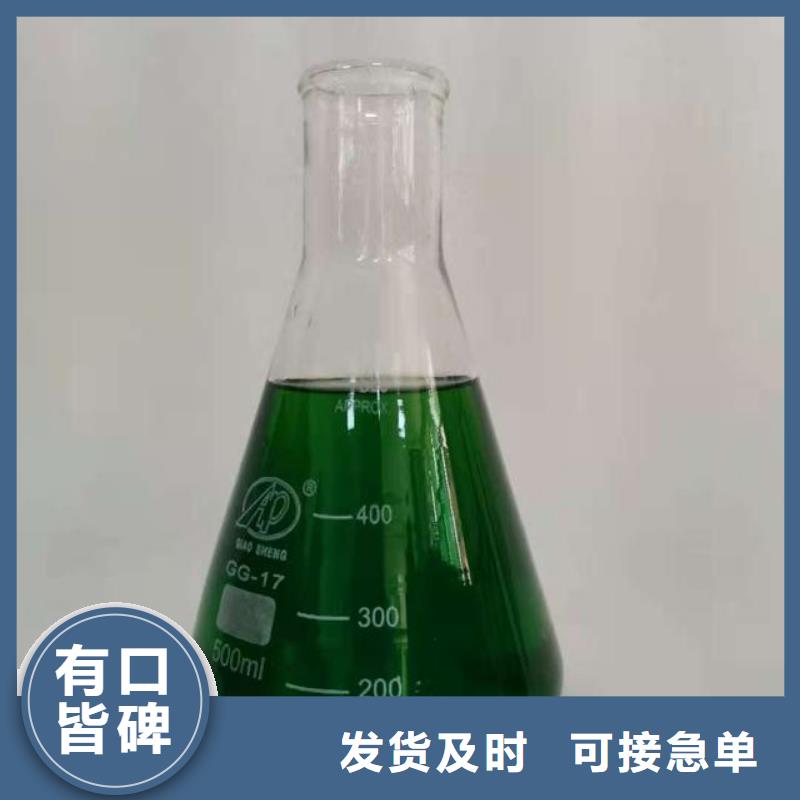 除臭剂工业级聚铝来电咨询