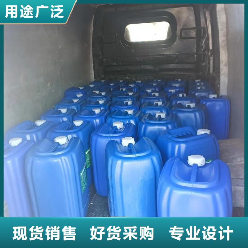 除臭剂_树脂消泡剂厂家直销大量现货