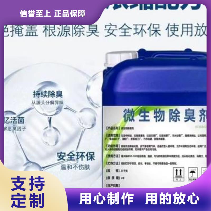 除臭剂_树脂消泡剂厂家直销大量现货