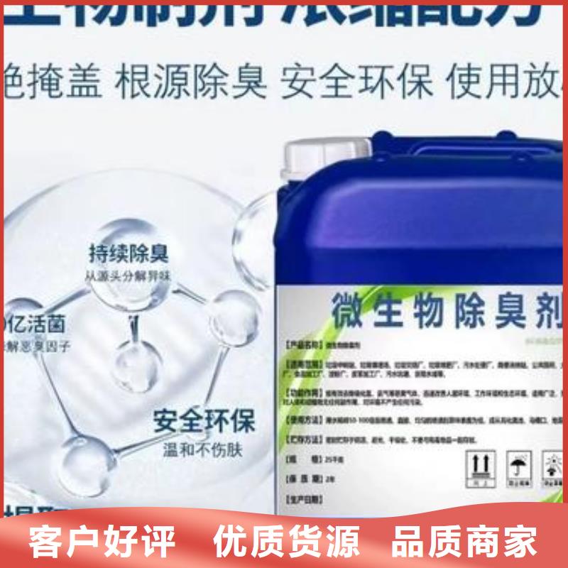 除臭剂乙酸钠源头厂家