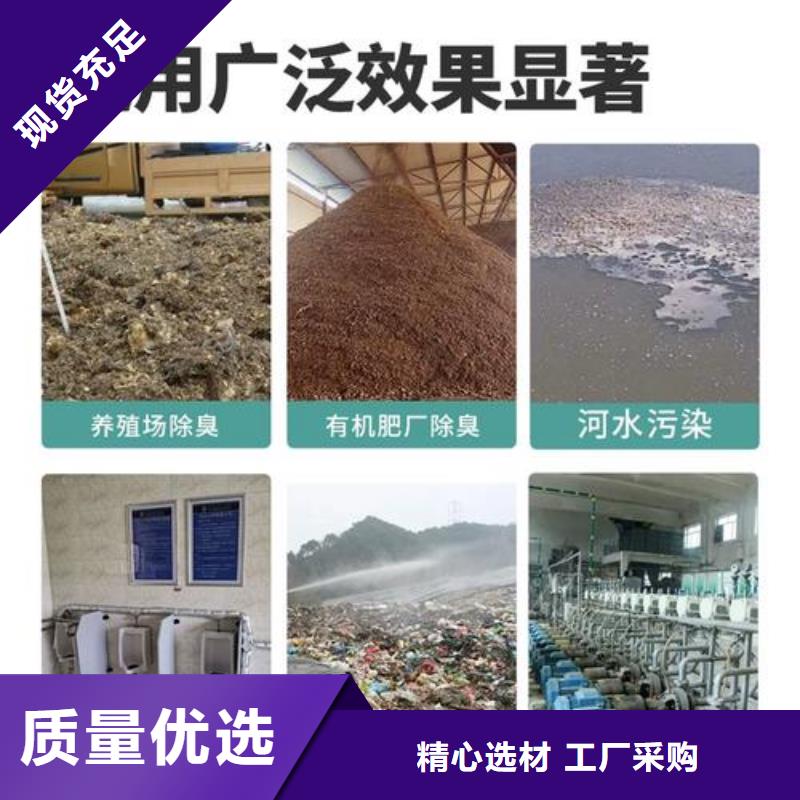 除臭剂多行业适用