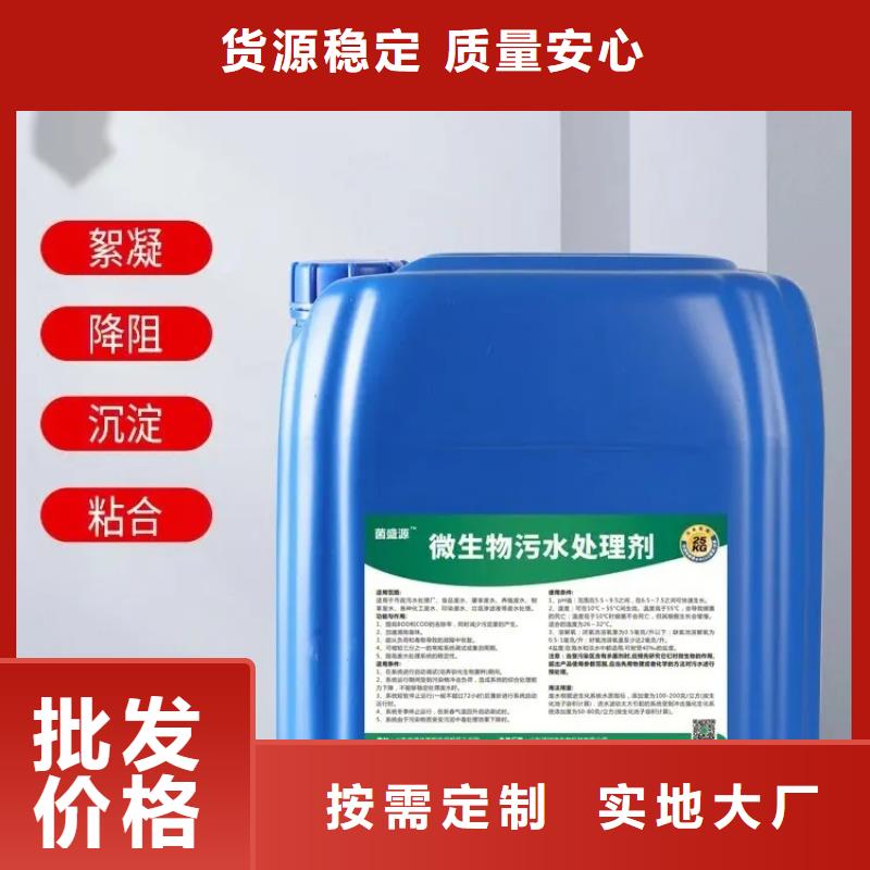 除臭剂精心选材