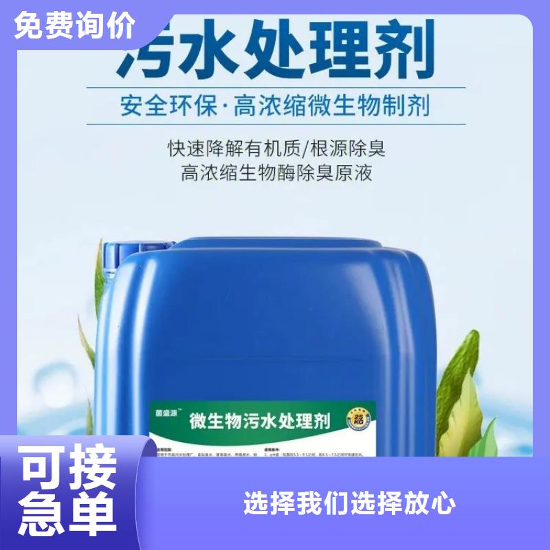  除臭剂厂家货源