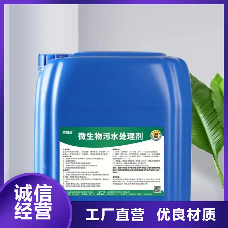 【除臭剂】工业级复合聚铁质检合格出厂