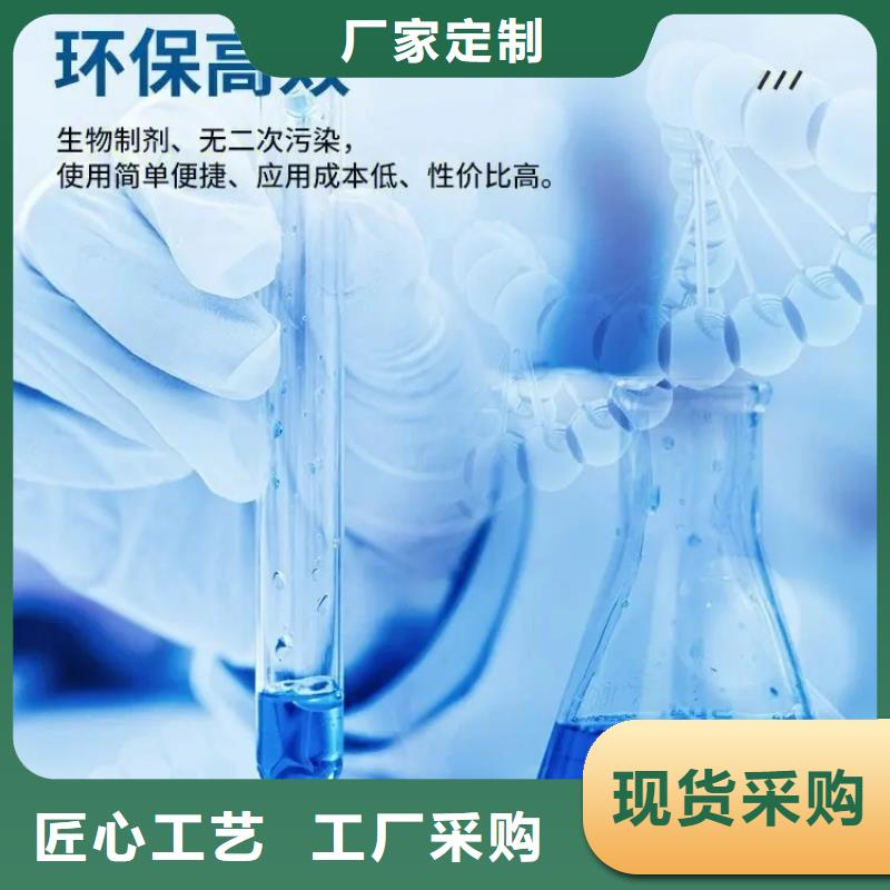 除臭剂实力厂家直销