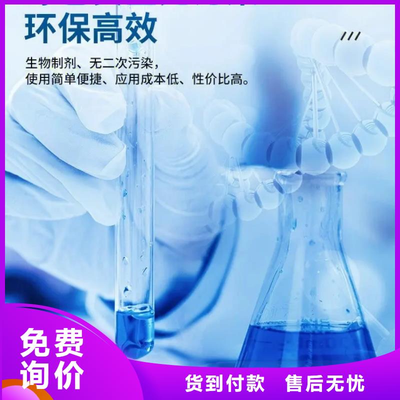 除臭剂非离子聚丙烯酰胺现货销售