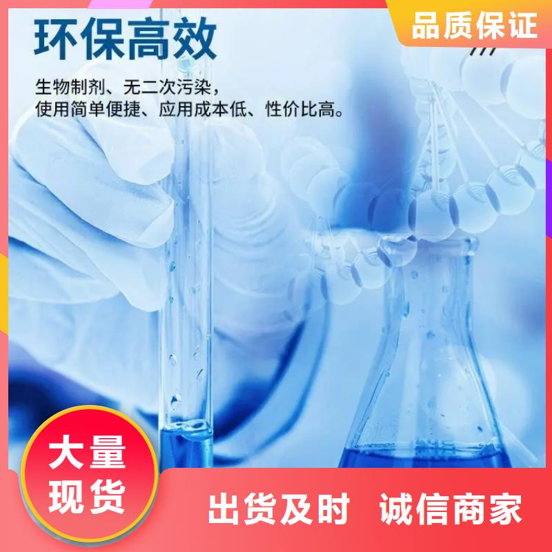 除臭剂实力公司