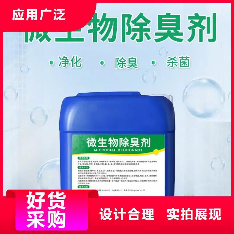 除臭剂喷雾干燥聚合氯化铝厂家实力雄厚