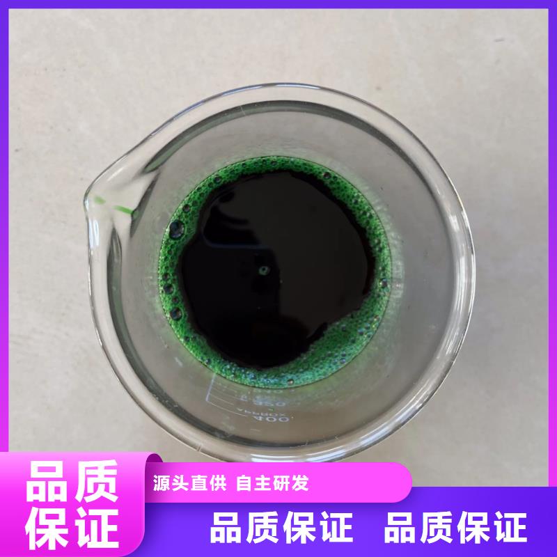 除臭剂供应采购