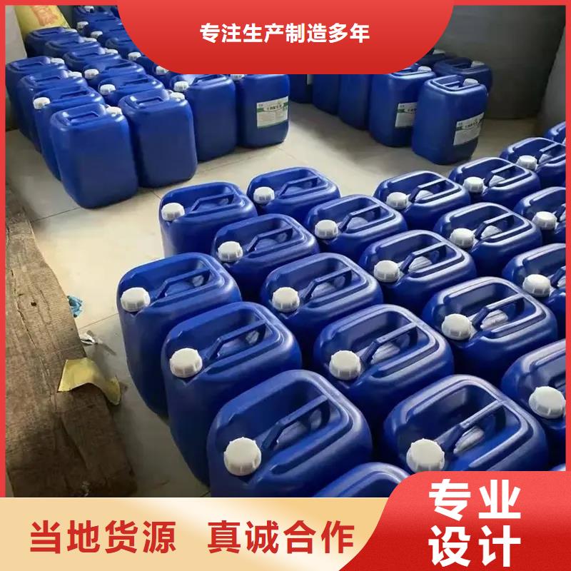 除臭剂,pam絮凝剂欢迎来厂考察