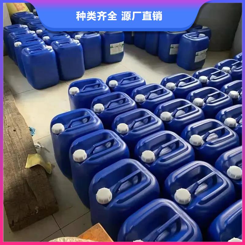 除臭剂 工业废水消泡剂厂家定制