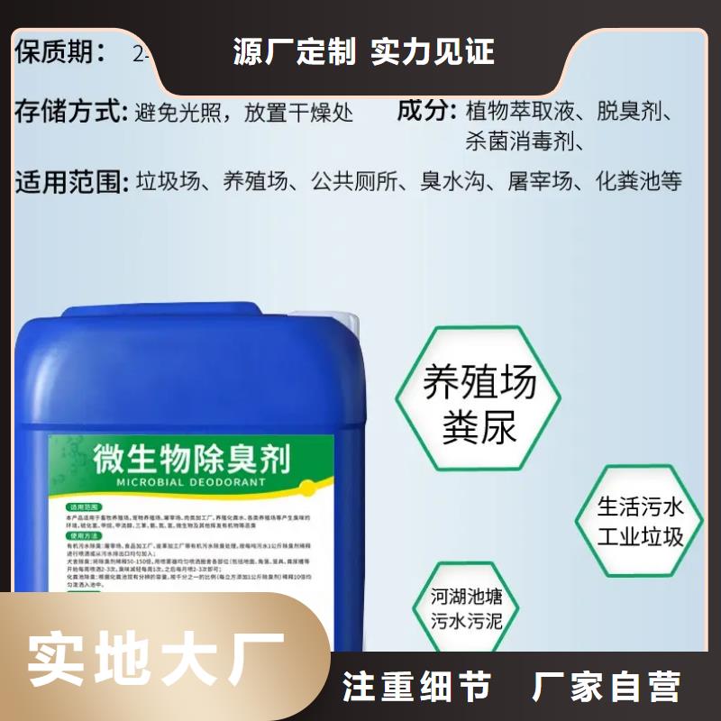 除臭剂黄色聚合氯化铝实力见证