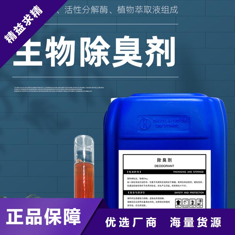 除臭剂颜色尺寸款式定制