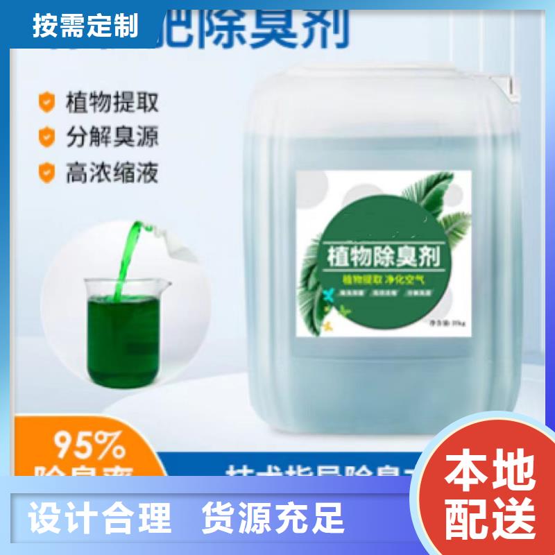 除臭剂水处理消泡剂分类和特点